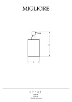 Migliore Kvant Дозатор для жидкого мыла настольный, латунная колба, цвет: золото 29783