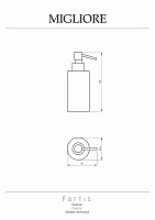 Migliore Fortis Дозатор для жидкого мыла настольный, латунная колба, цвет: золото 29780