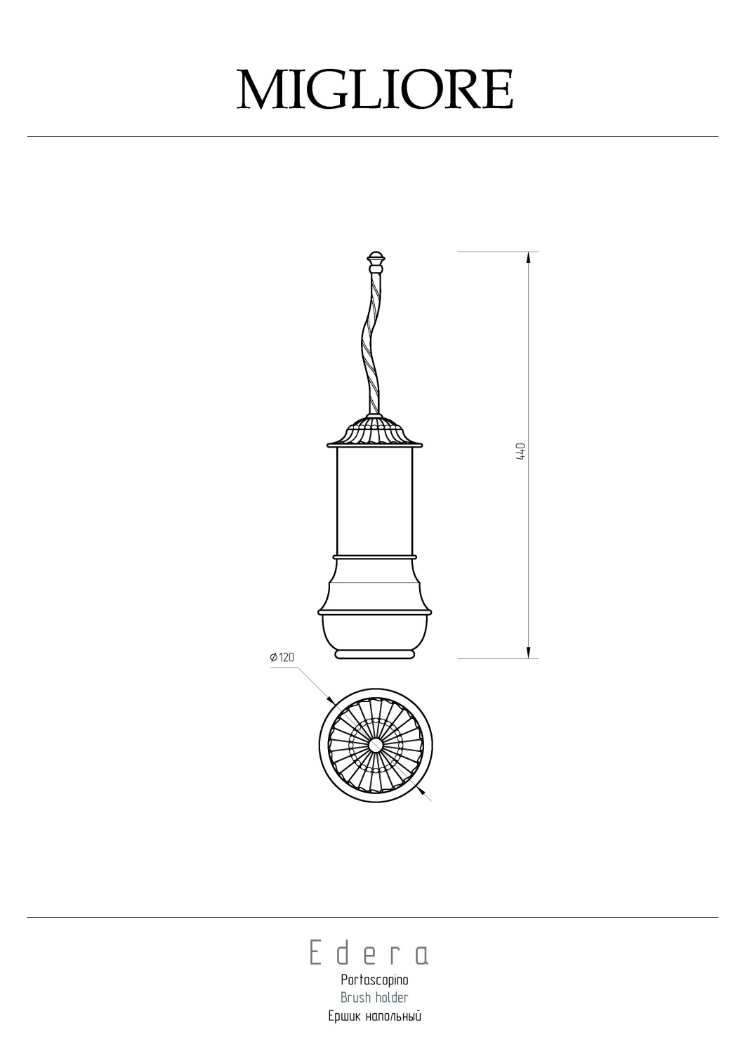 Migliore Edera Ершик напольный, цвет: хром 16914