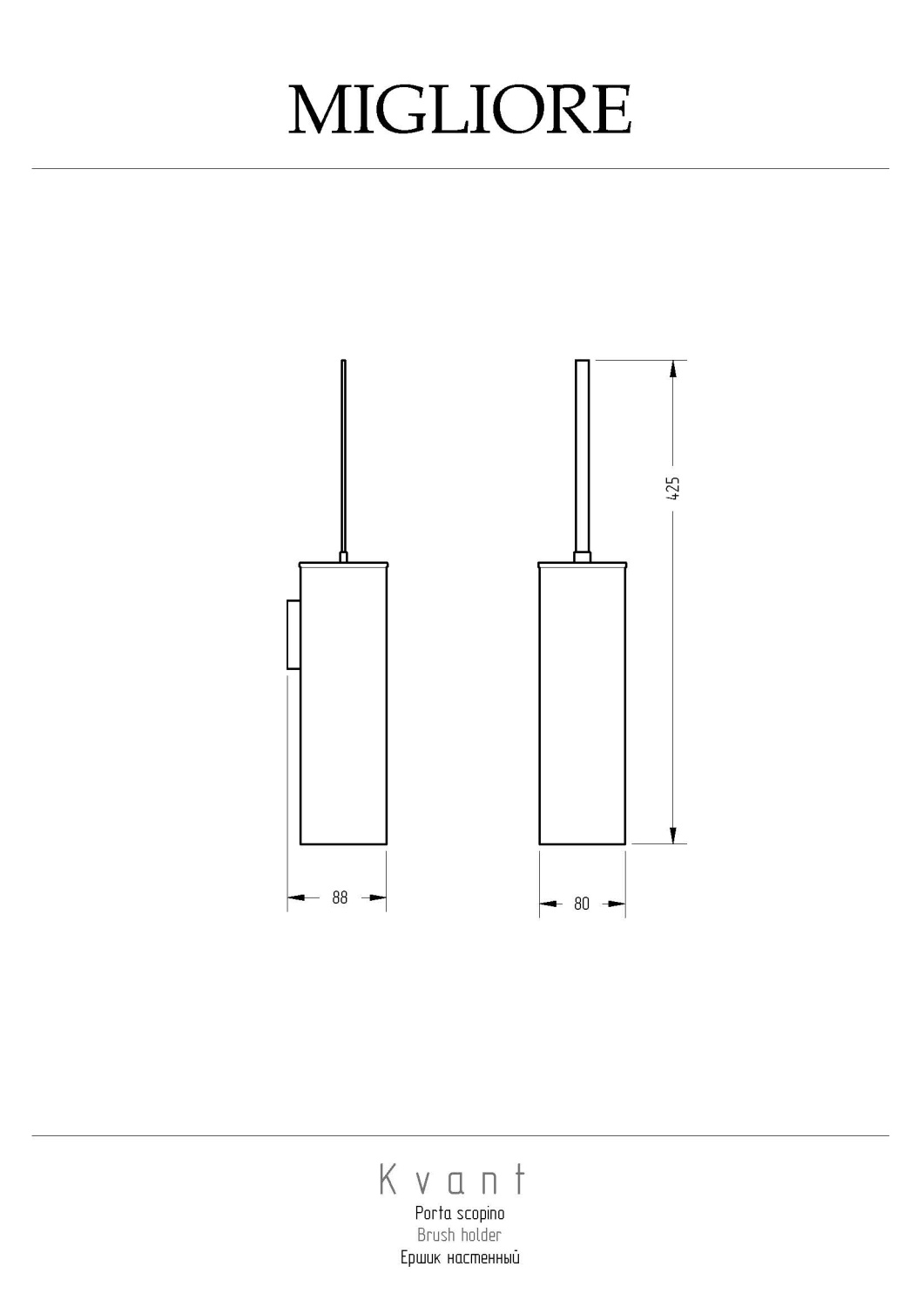 Migliore Kvant Ершик напольный, цвет: золото 30243