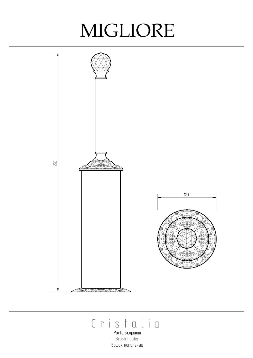 Migliore Cristalia Ершик напольный, Swarovski, цвет: хром 16803