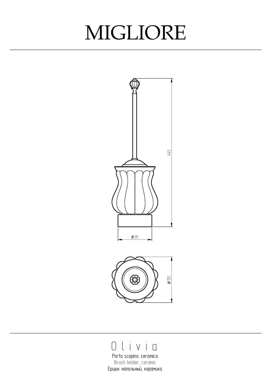 Migliore Olivia Ершик напольный, керамика, цвет: золото 17455
