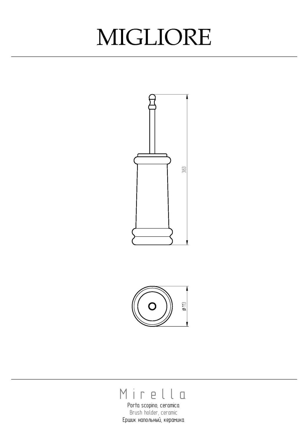 Migliore Mirella/Fortuna Ершик напольный, керамика, цвет: хром 30028