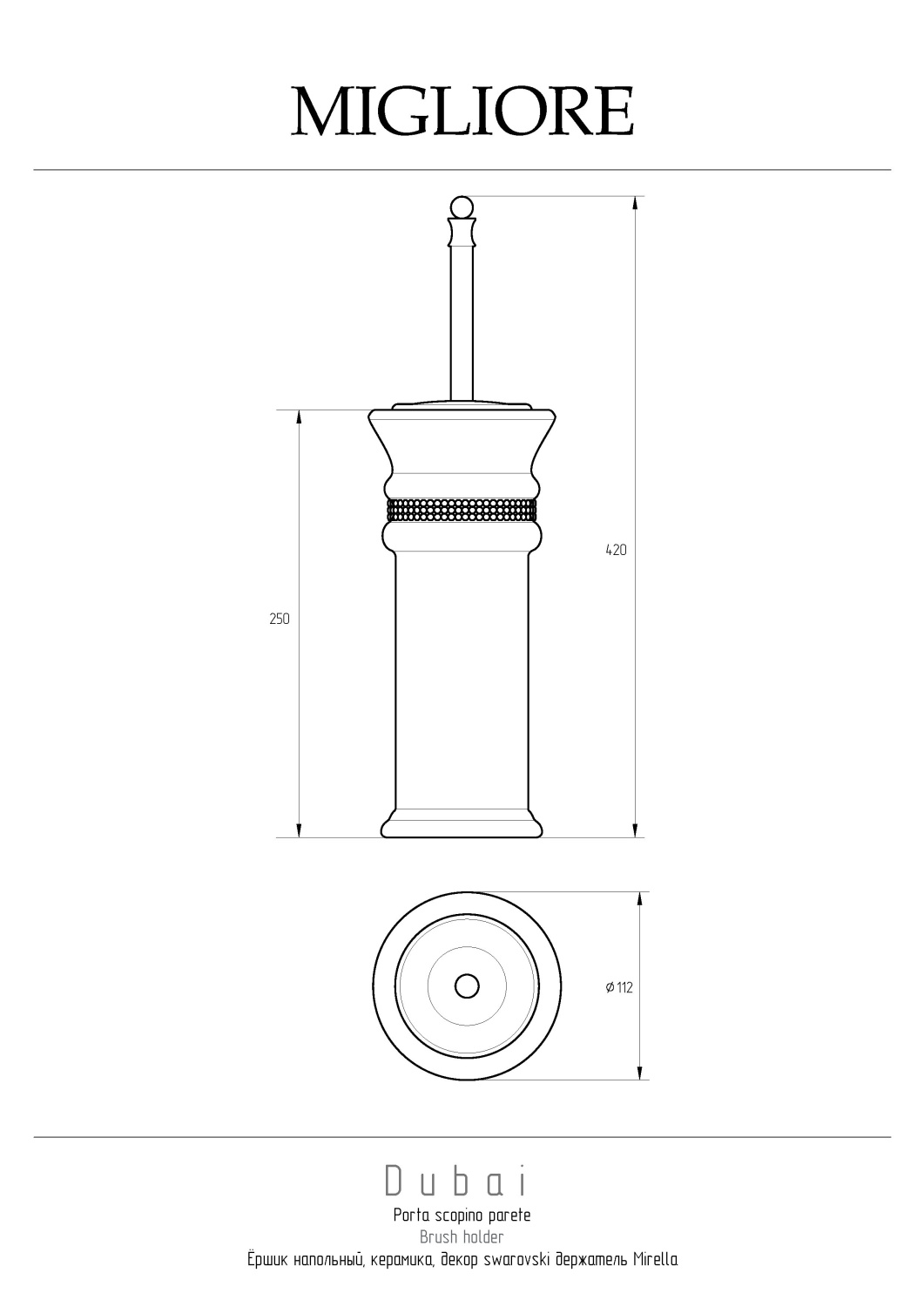Migliore Dubai Ершик напольный, керамика, Swarovski, цвет: золото 28533