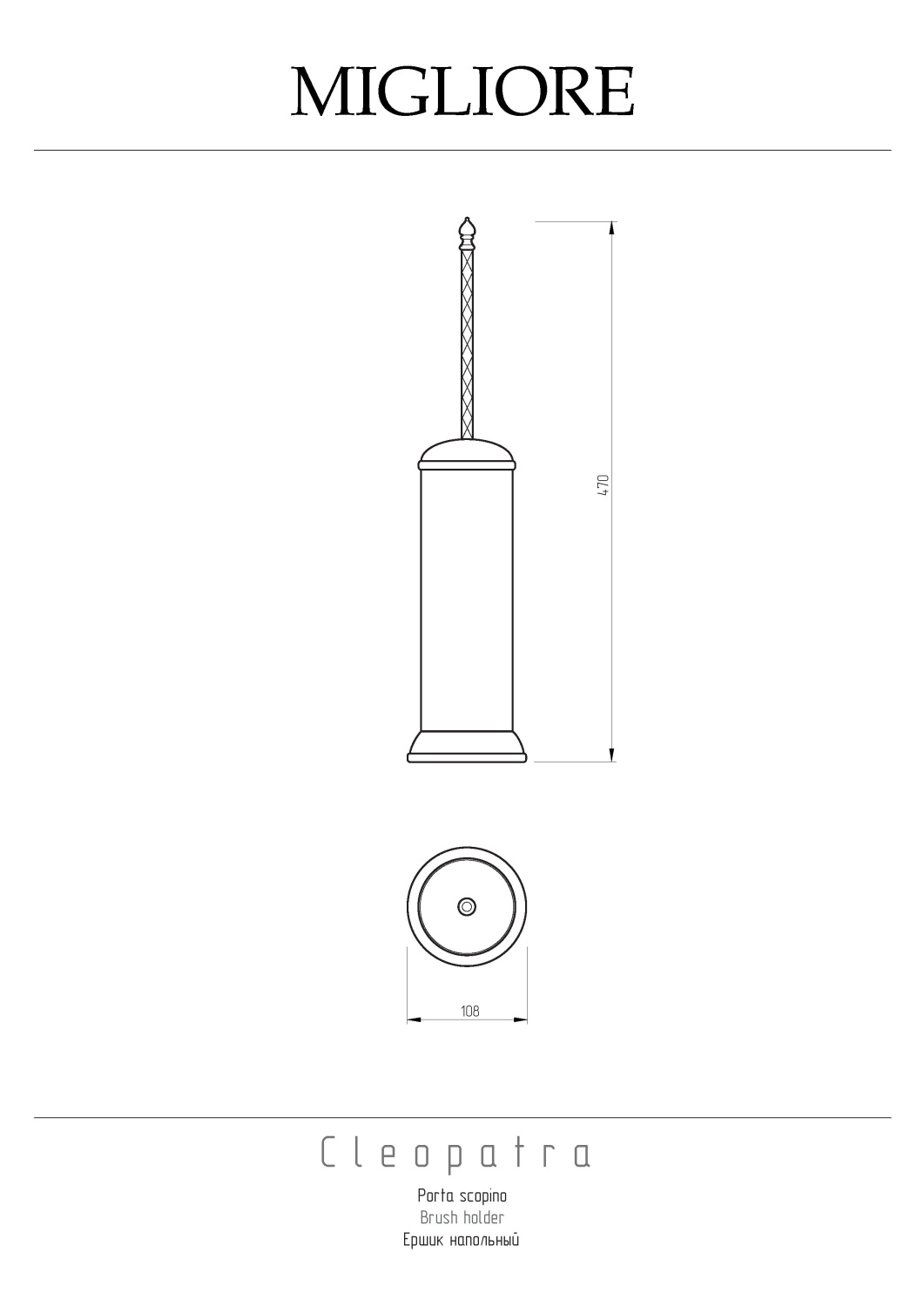 Migliore Montecarlo/Cleopatra Ершик для унитаза напольный с латунной колбой, цвет: бронза 16630