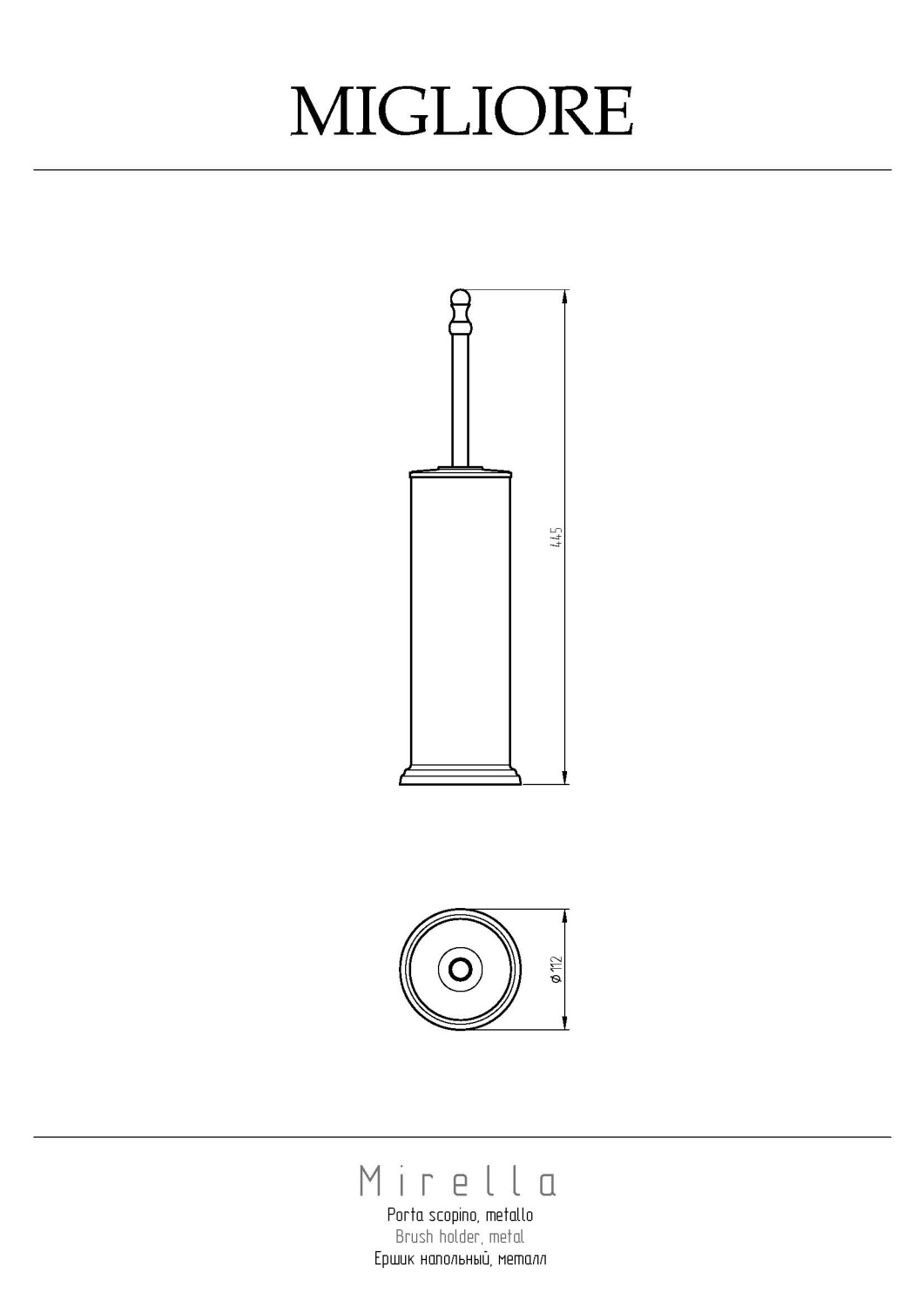 Migliore Mirella Ершик напольный, металл, цвет: золото 17318