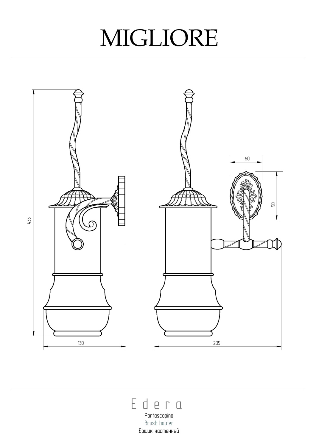 Migliore Edera Ершик настенный, цвет: золото 16939