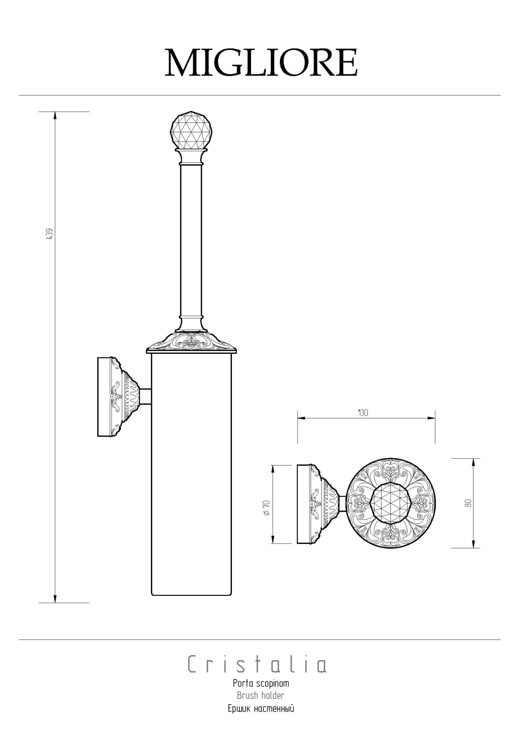 Migliore Cristalia Ершик настенный, Swarovski, цвет: золото 16835