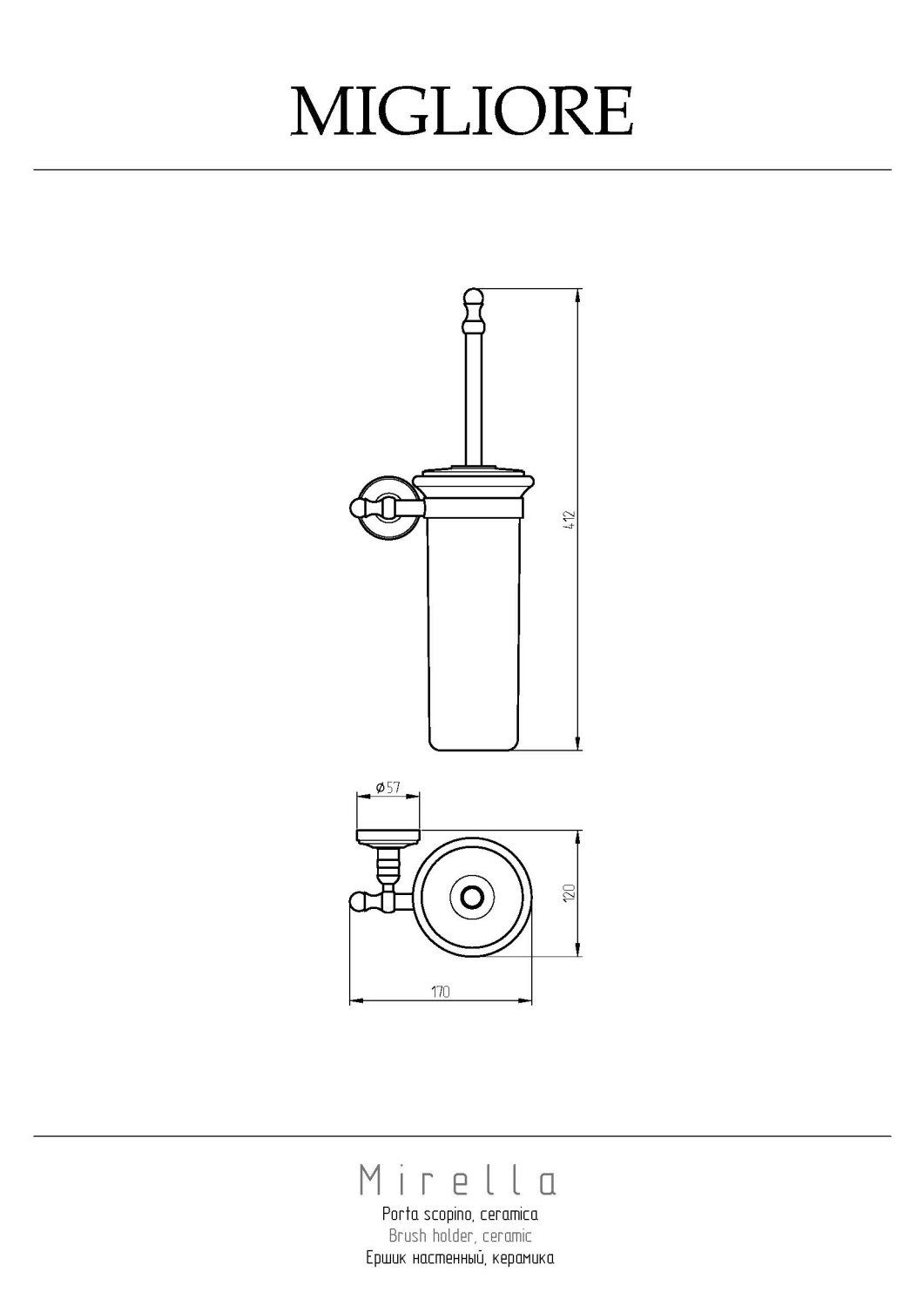 Migliore Mirella Ершик настенный, керамика, цвет: золото 17319