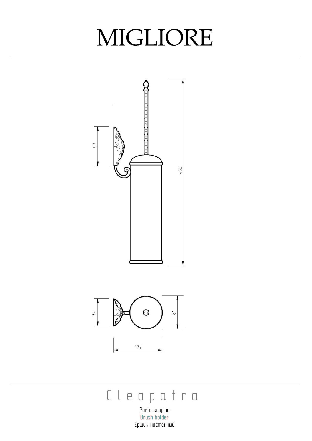Migliore Cleopatra Ершик для унитаза подвесной с латунной колбой, цвет: бронза 16631