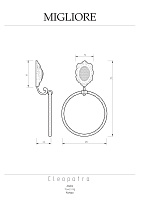 Migliore Cleopatra Полотенцедержатель-кольцо, цвет: бронза 16632