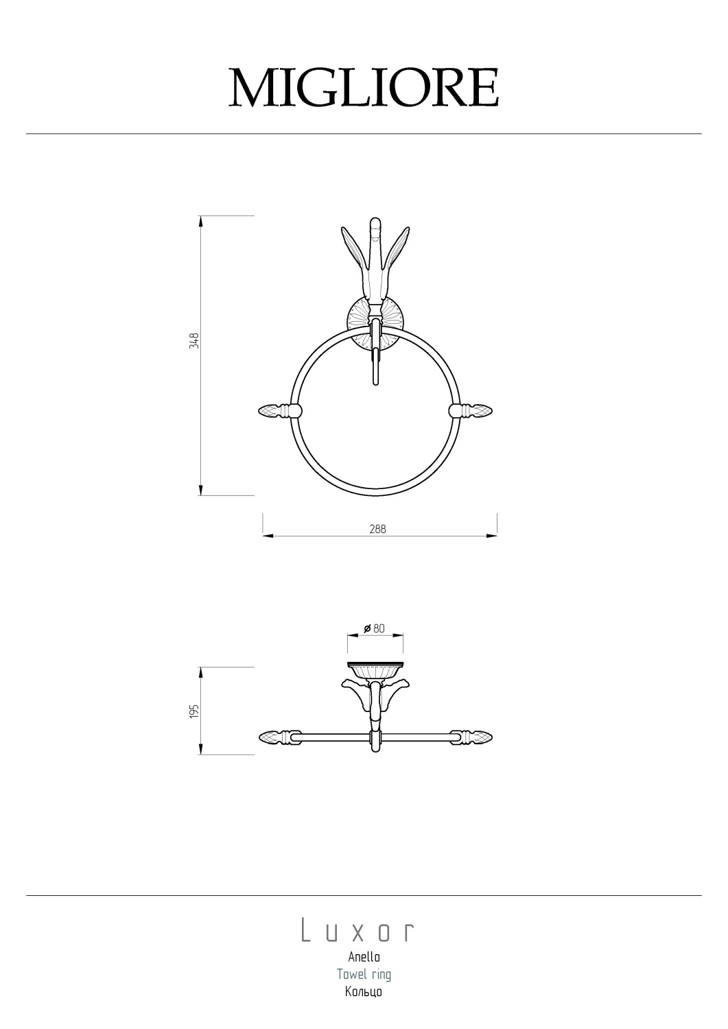 Migliore Luxor Полотенцедержатель-кольцо, цвет: золото 26122