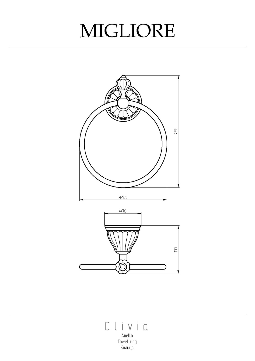 Migliore Olivia Полотенцедержатель-кольцо, керамика, цвет: белый/бронза 17429