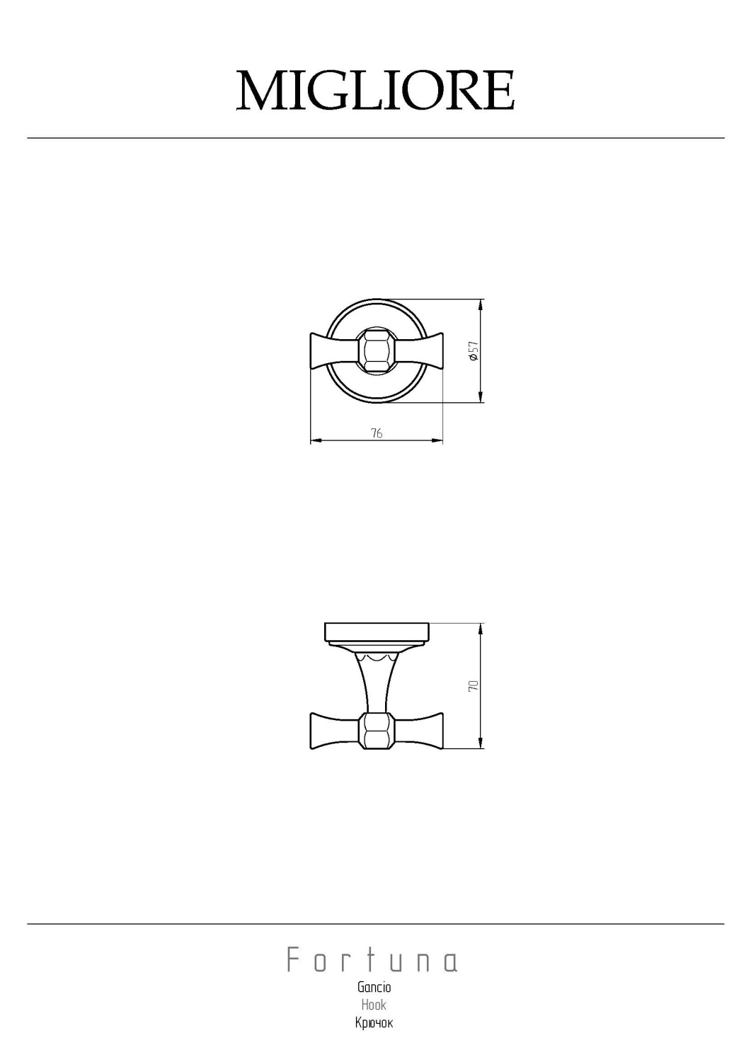 Migliore Fortuna Крючок, цвет: хром 27706