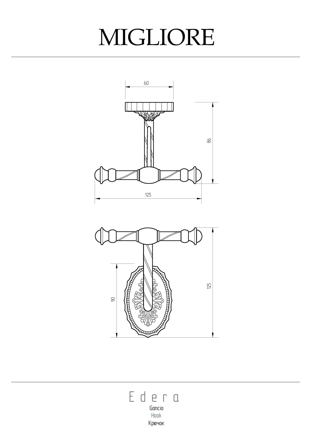 Migliore Edera Крючок, цвет: золото 16942