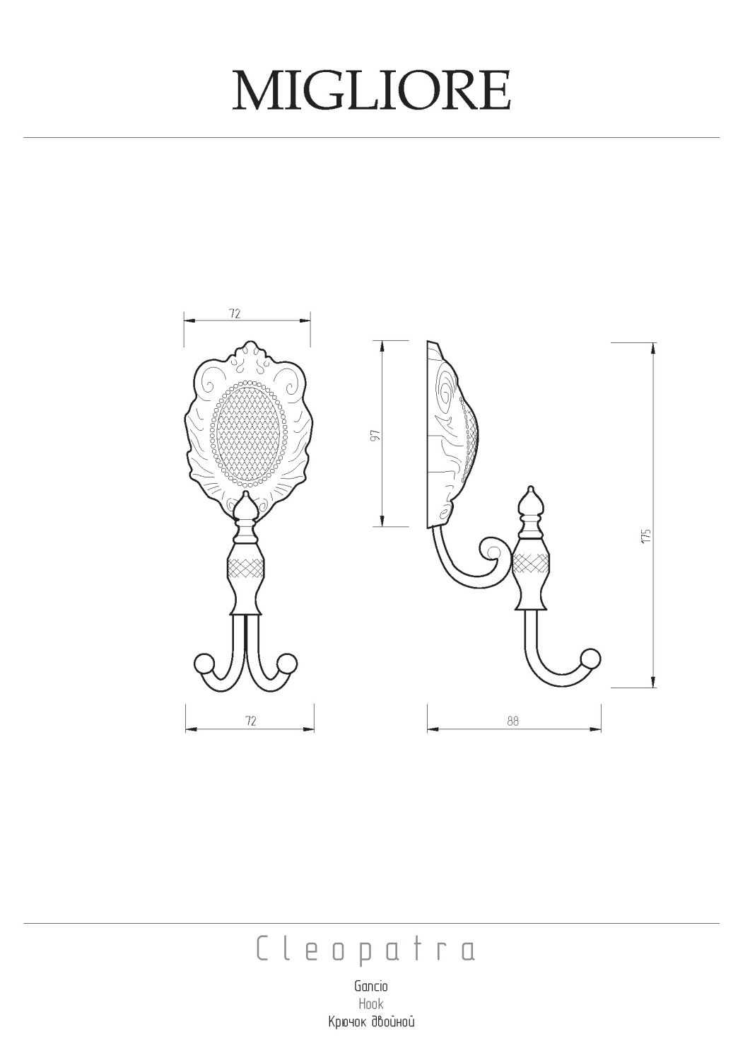 Migliore Cleopatra Крючок двойной, цвет: бронза 16634