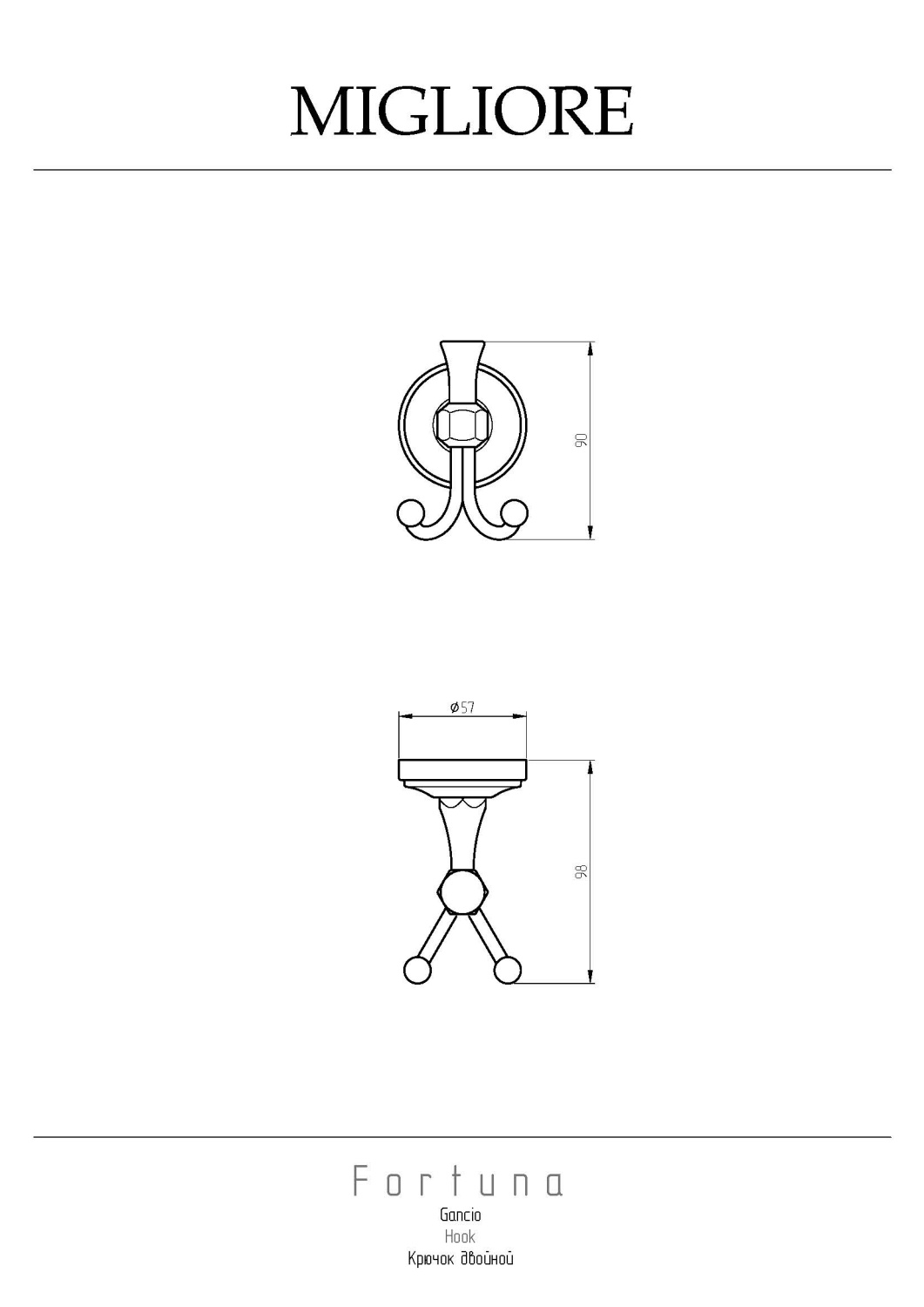 Migliore Fortuna Крючок двойной, цвет: хром 27709