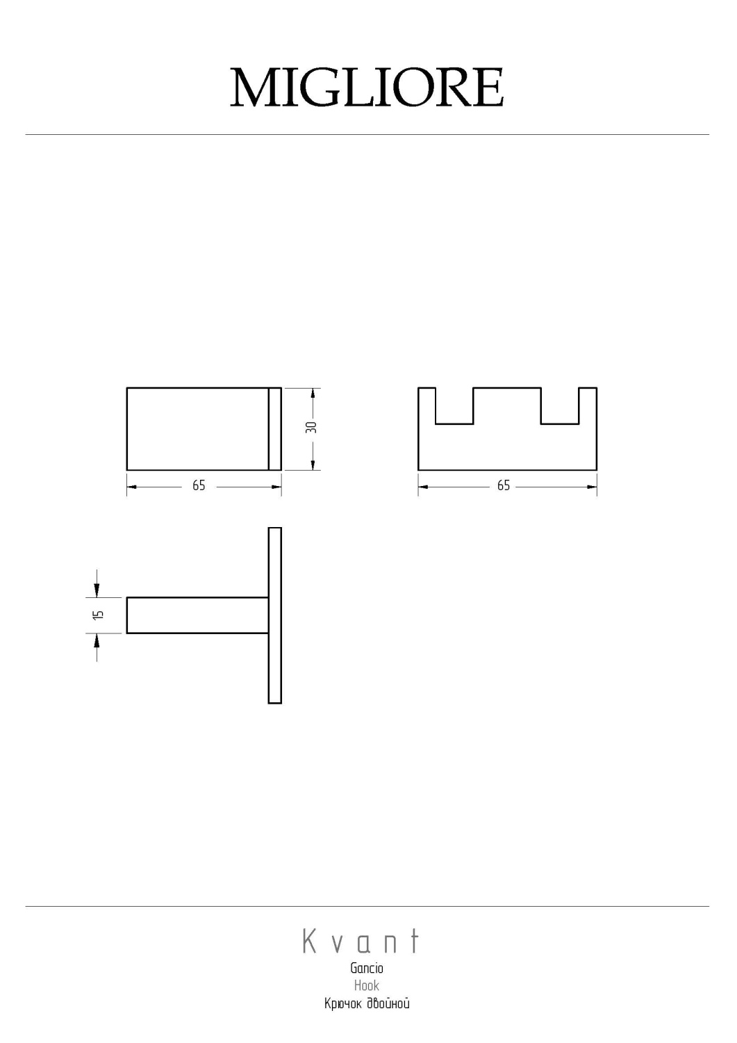Migliore Kvant Крючок двойной, цвет: золото 30239