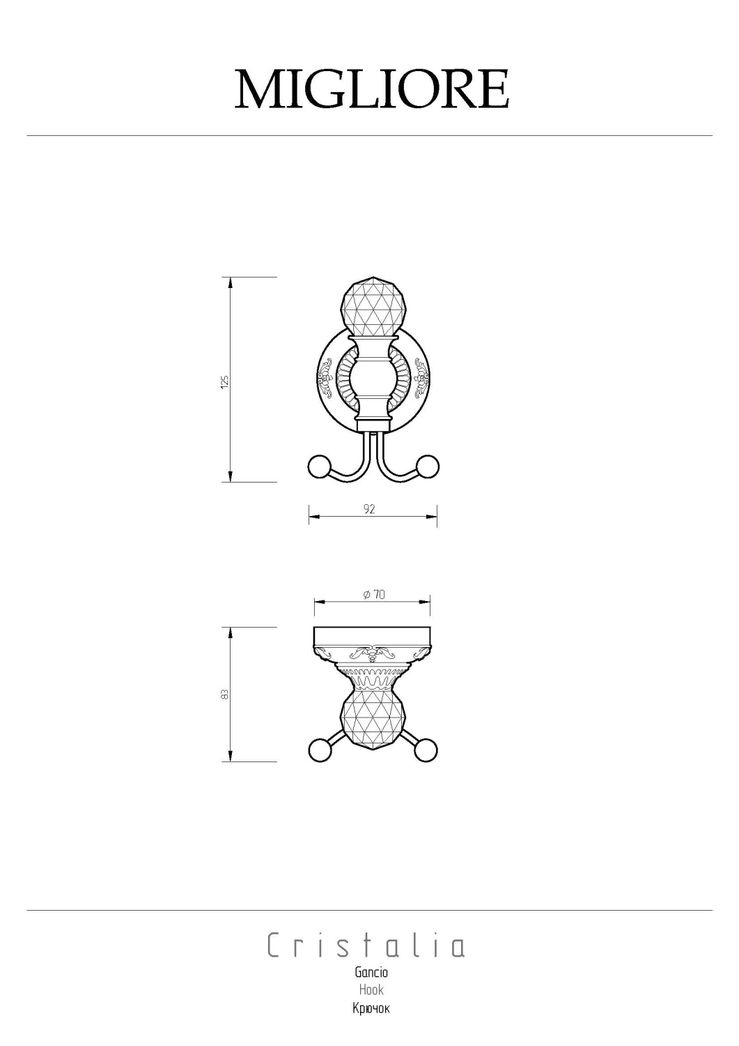 Migliore Cristalia Крючок, Swarovski, цвет: хром 16806