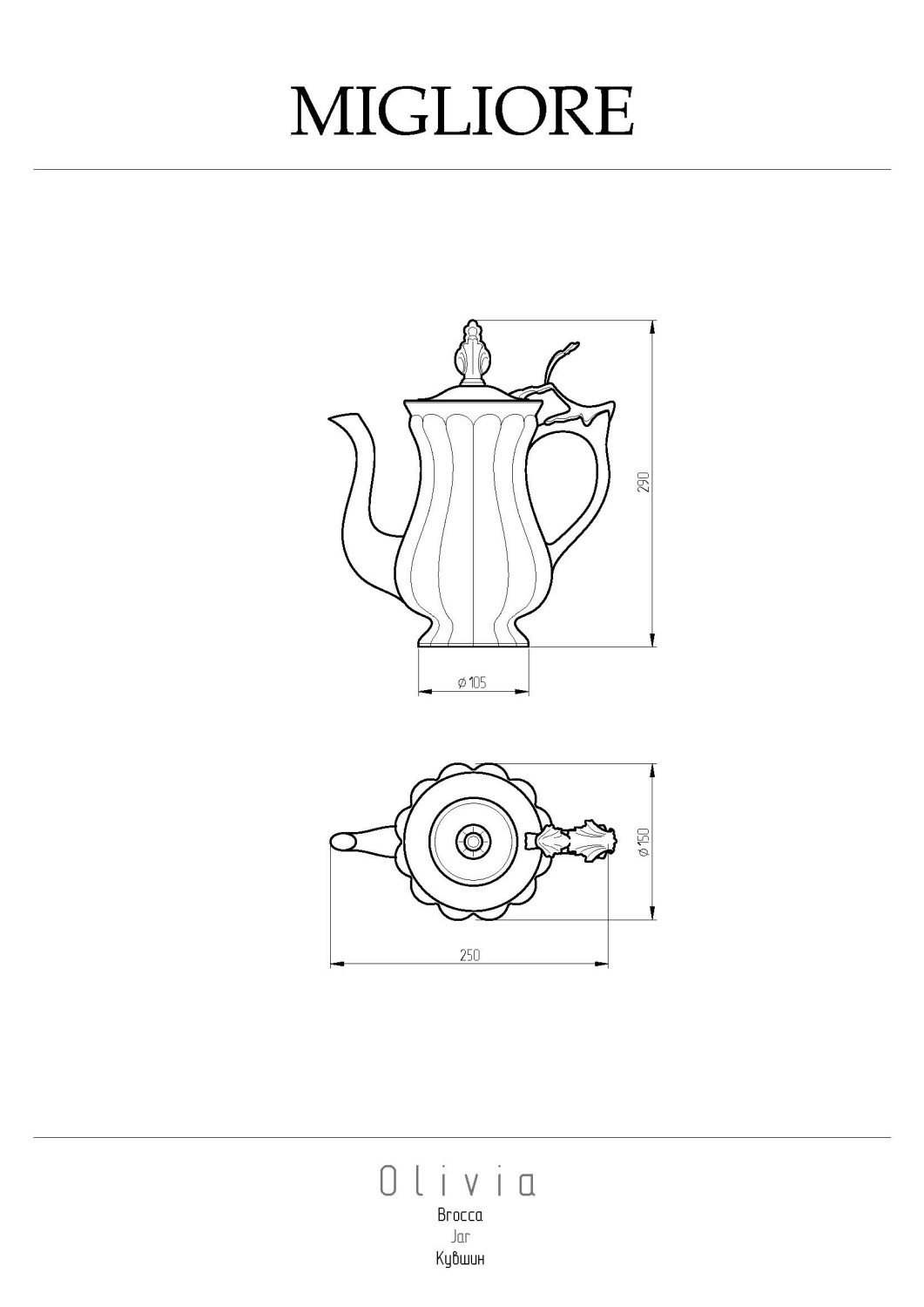 Migliore Olivia Кувшин, керамика, c крышкой, цвет: золото 24928