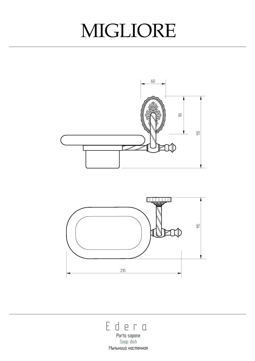 Migliore Edera Мыльница настенная, керамика, цвет: бронза 16895