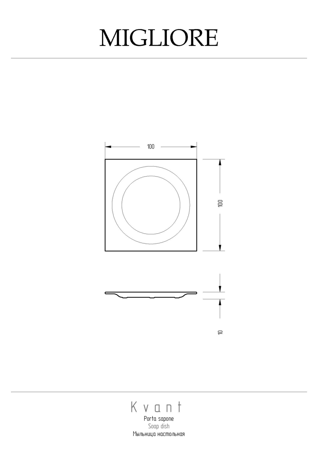 Migliore Kvant Мыльница настольная, цвет: хром 29744