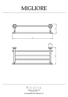 Migliore Mirella Полка-держатель для полотенец 65х24x14h, цвет: хром 17249