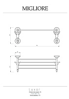 Migliore Luxor Полка-решётка 70x33x24h, цвет: золото 26127