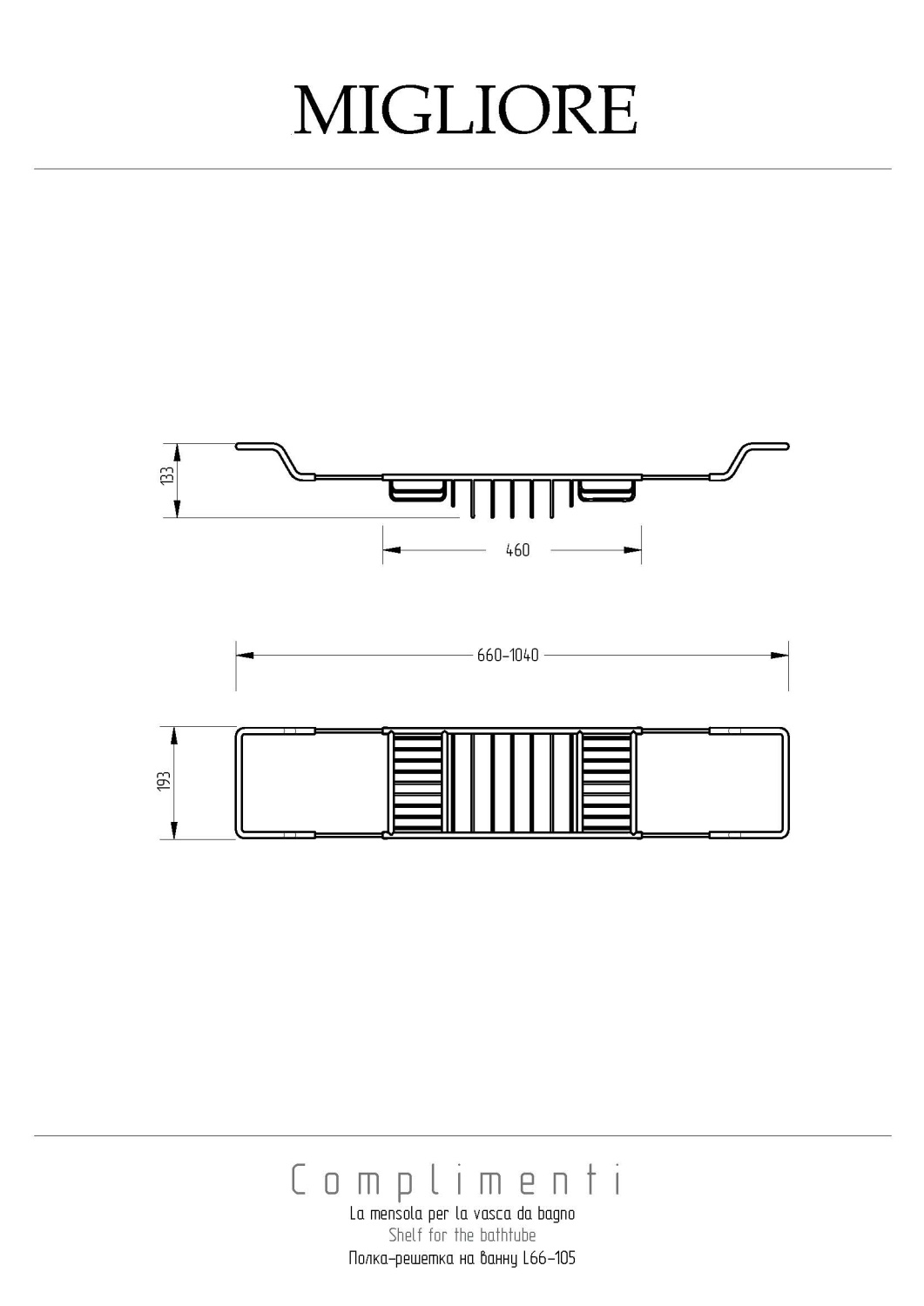 Migliore Complementi Полка-решётка на ванну, цвет: золото 22003