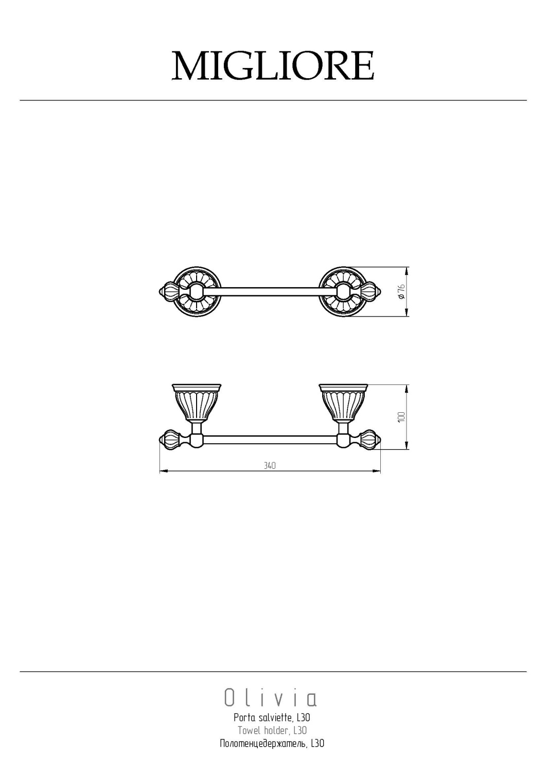 Migliore Olivia Полотенцедержатель 30 см, керамика, цвет: белый/бронза 17437