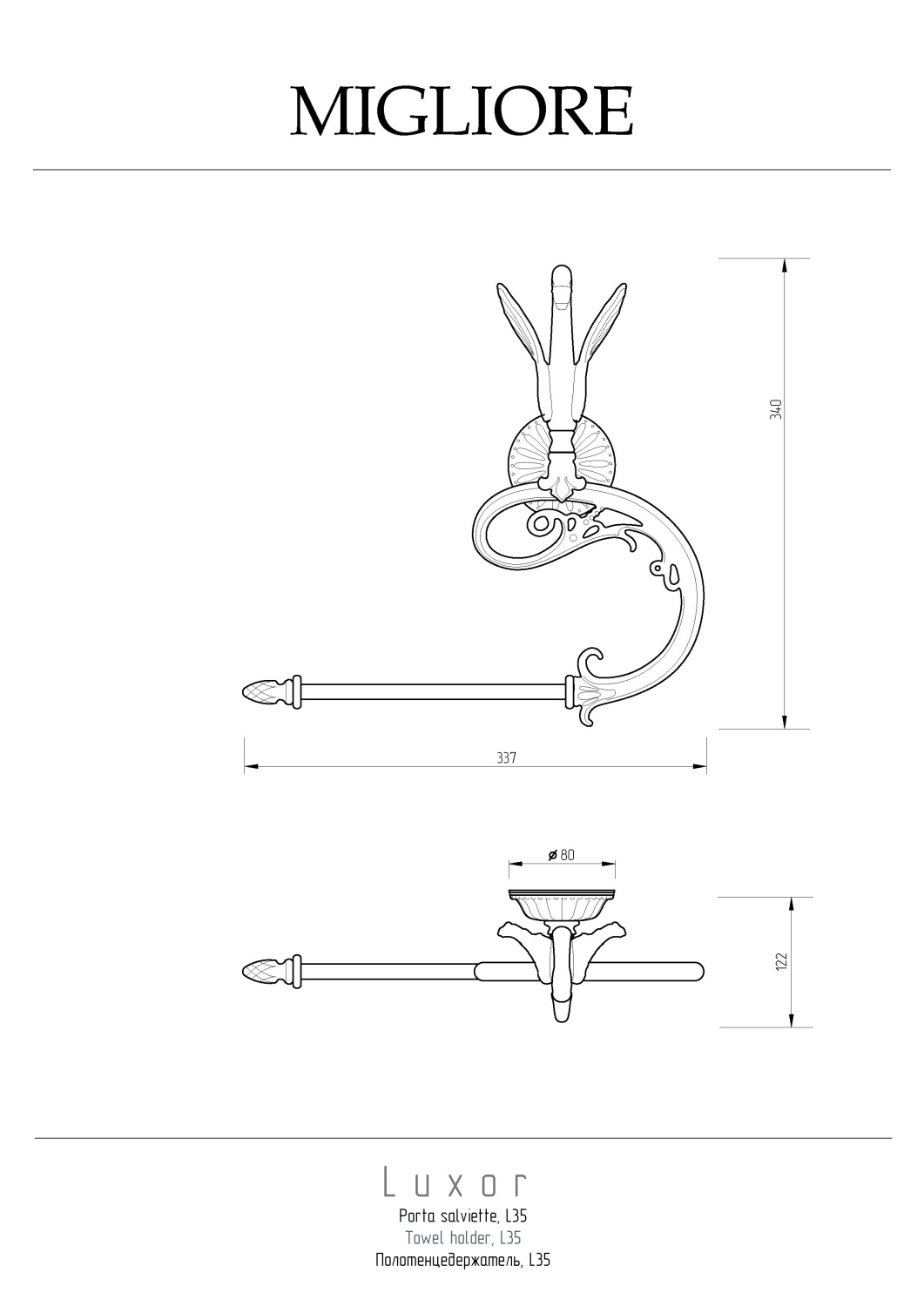 Migliore Luxor Полотенцедержатель 35 см, цвет: золото 26228