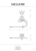 Migliore Luxor Полотенцедержатель 35 см, цвет: золото 26228