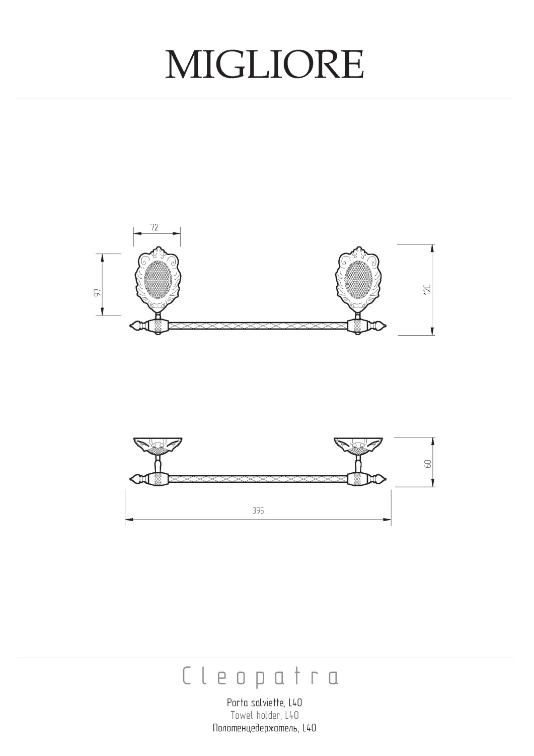 Migliore Cleopatra Полотенцедержатель 40 см, цвет: бронза 16642