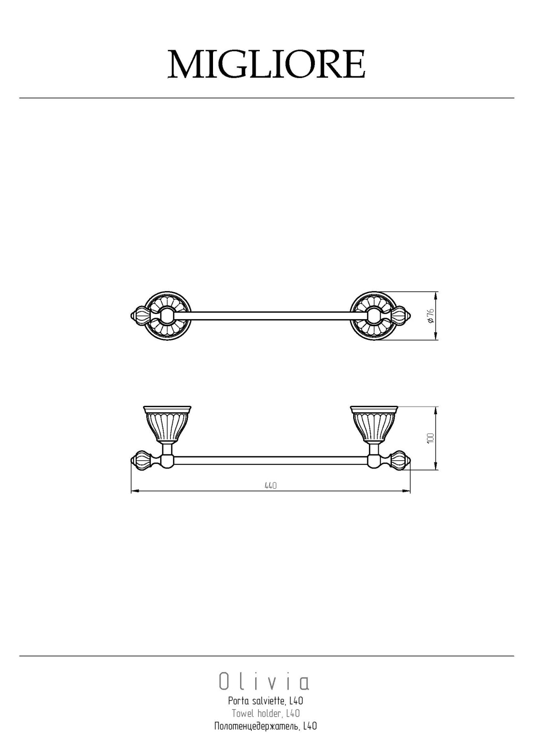 Migliore Olivia Полотенцедержатель 40 см, керамика, цвет: белый/золото 17469