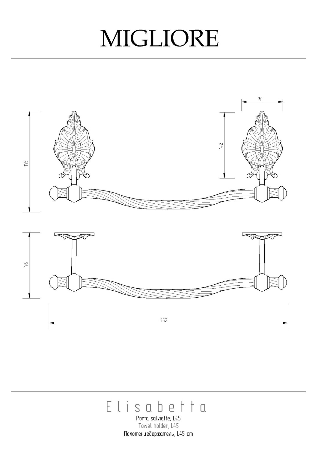 Migliore Elisabetta Полотенцедержатель 45 см, цвет: бронза 17004