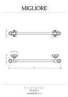 Migliore Cristalia Полотенцедержатель 45 см, Swarovski, цвет: хром 16809