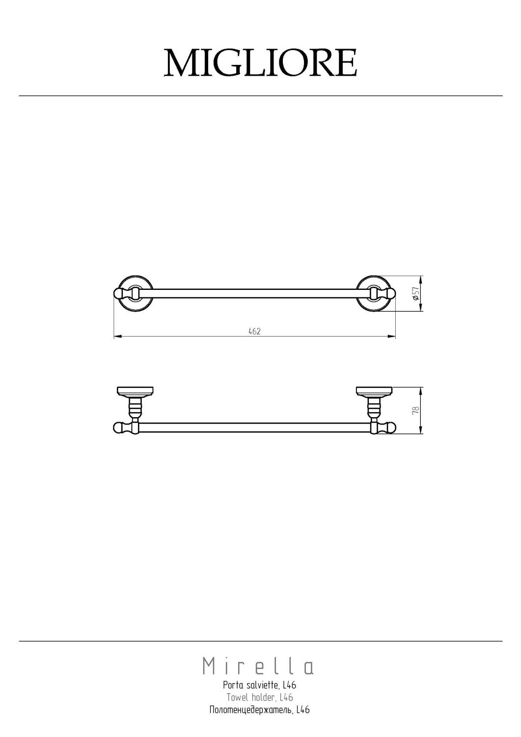 Migliore Mirella Полотенцедержатель 46 см, цвет: бронза 17182