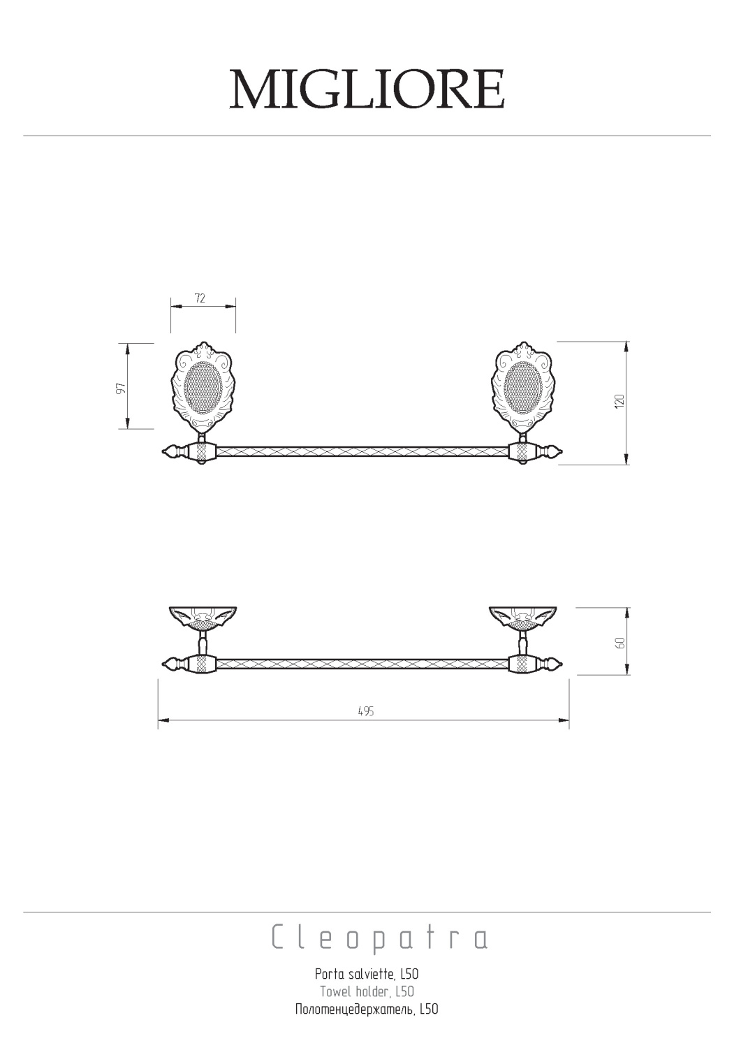 Migliore Cleopatra Полотенцедержатель 50 см, цвет: бронза 16641