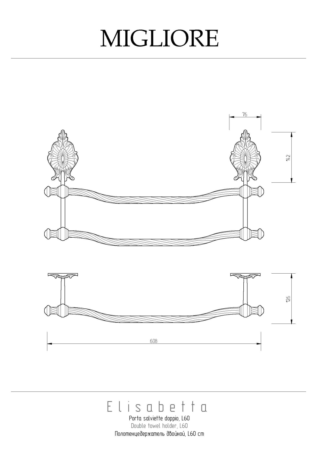 Migliore Elisabetta Полотенцедержатель 60 см, цвет: бронза 17007