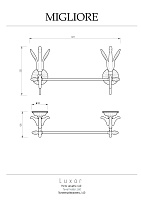 Migliore Luxor Полотенцедержатель 60 см, цвет: золото 26132