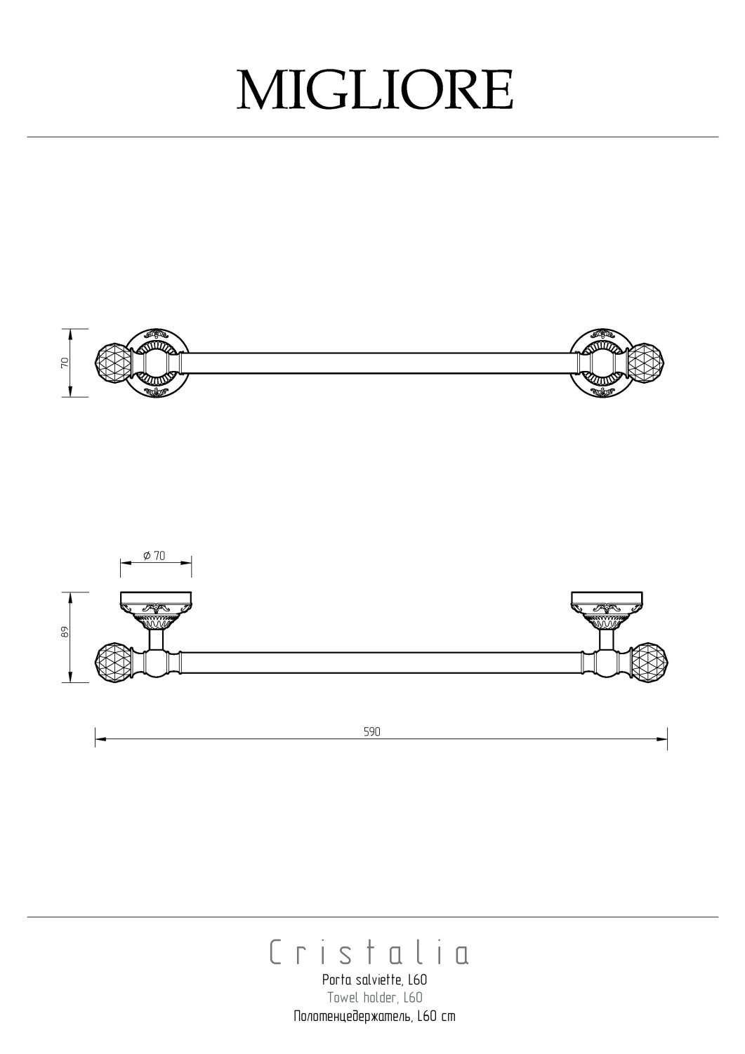 Migliore Cristalia Полотенцедержатель 60 см, Swarovski, цвет: золото 16842