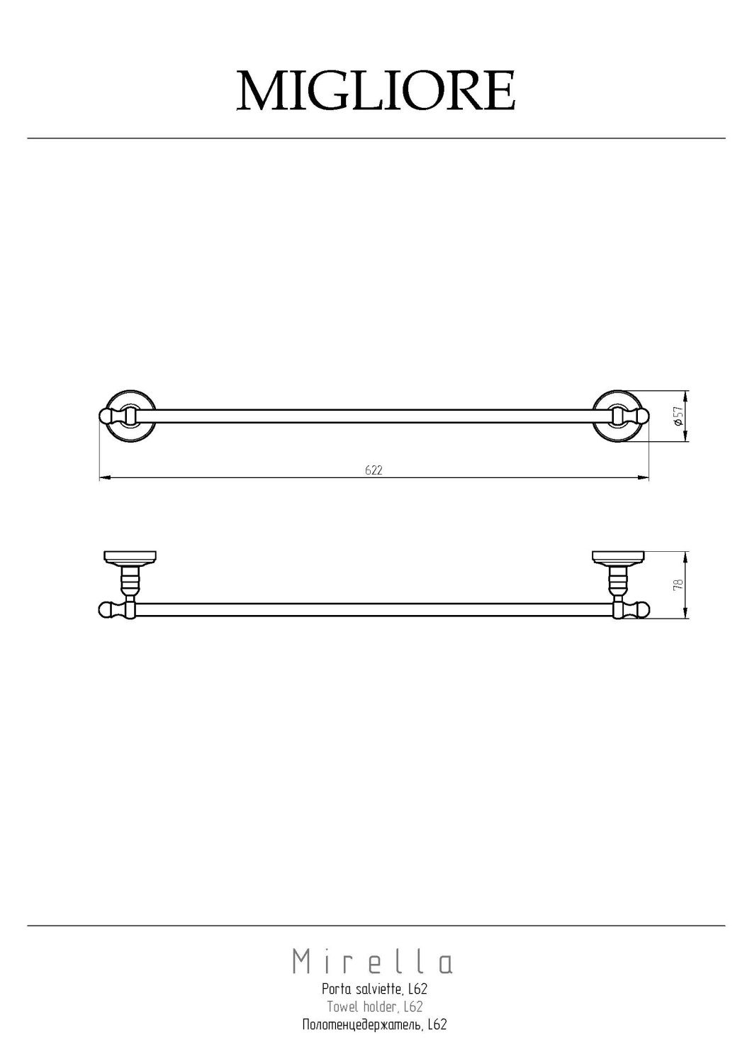 Migliore Mirella Полотенцедержатель 62 см, цвет: хром 17252