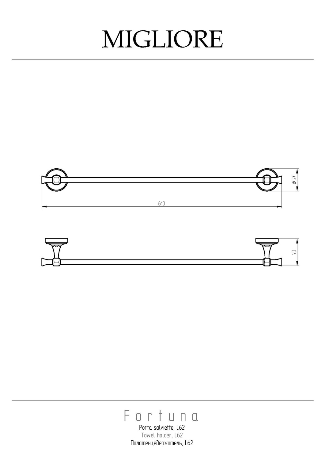 Migliore Fortuna Полотенцедержатель 62 см, цвет: золото 27657