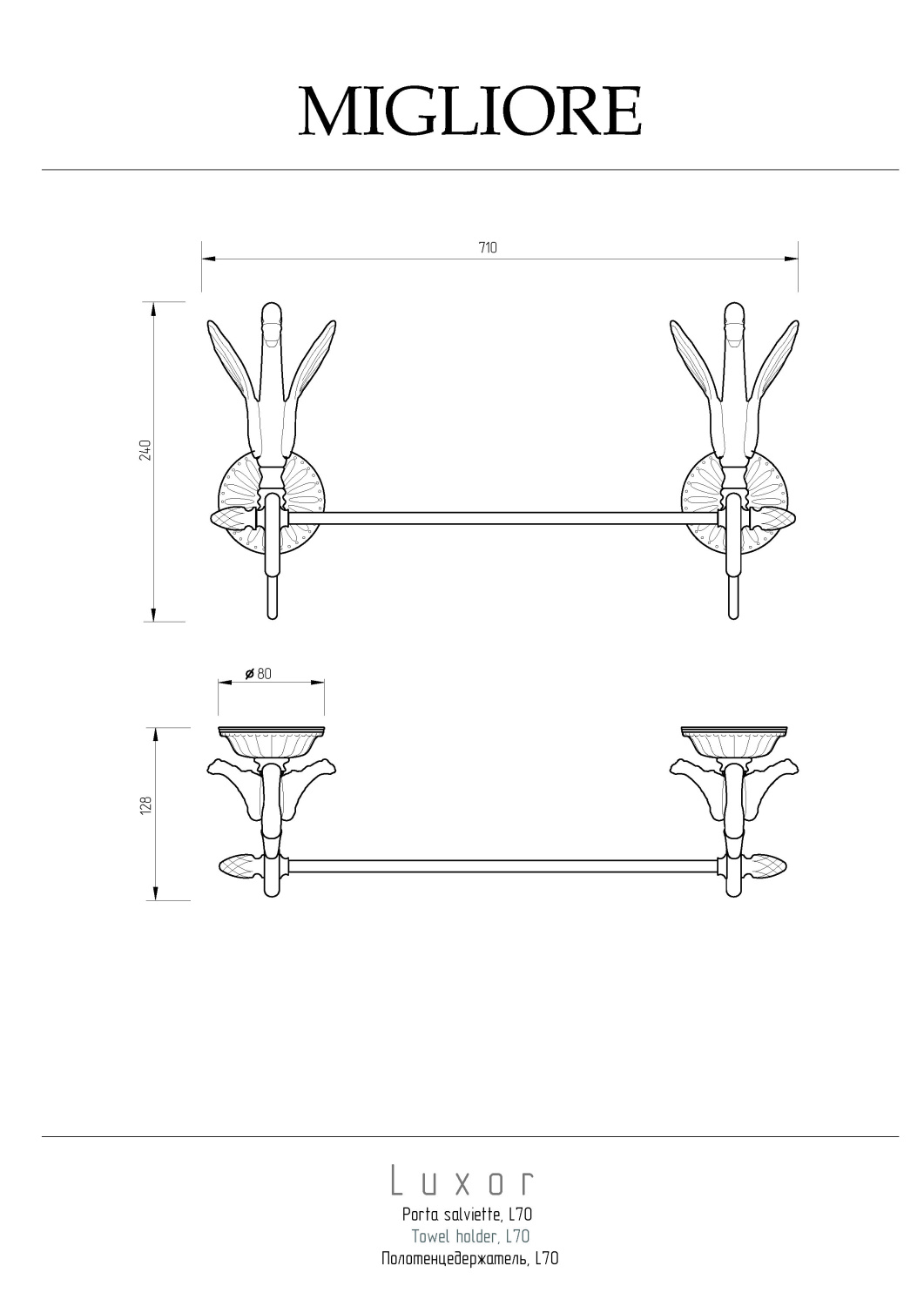 Migliore Luxor Полотенцедержатель 70 см, цвет: золото 26133