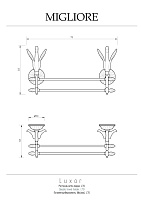 Migliore Luxor Полотенцедержатель 70 см, двойной, цвет: золото 26134