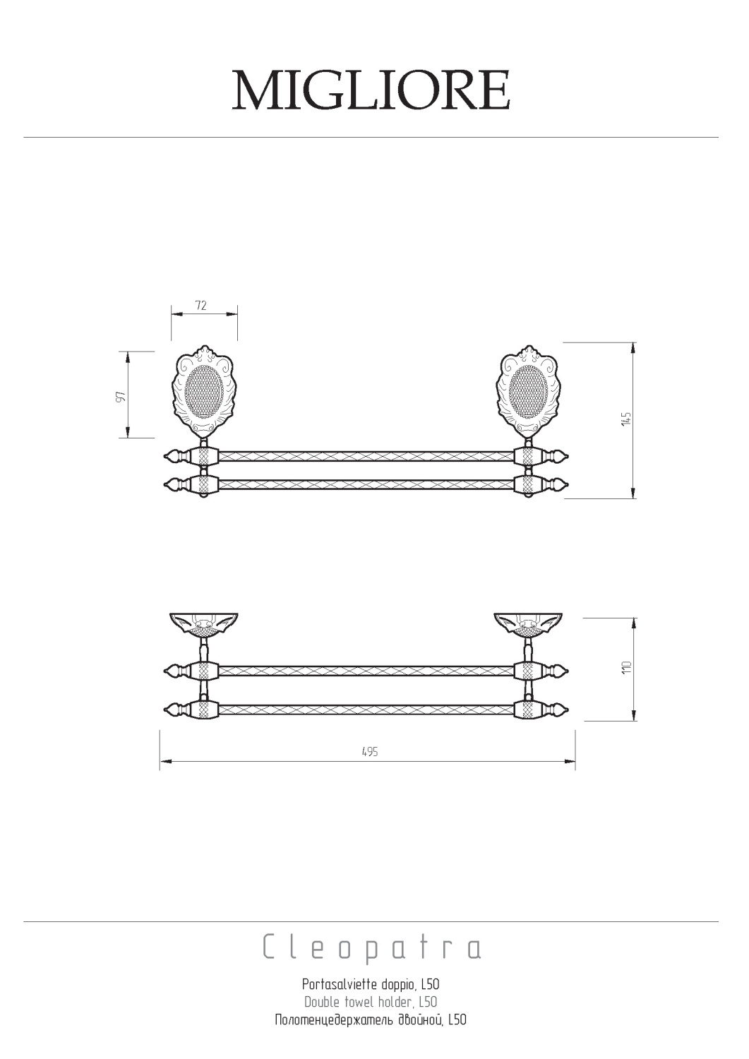 Migliore Cleopatra Полотенцедержатель двойной 50 см, цвет: бронза 16644