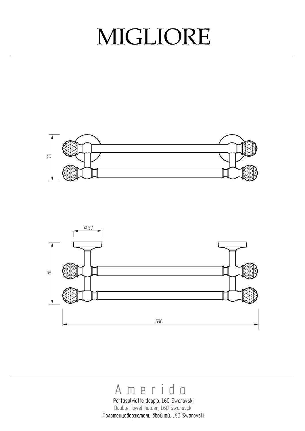 Migliore Amerida Полотенцедержатель двойной 60 см, Swarovski, цвет: бронза 16569