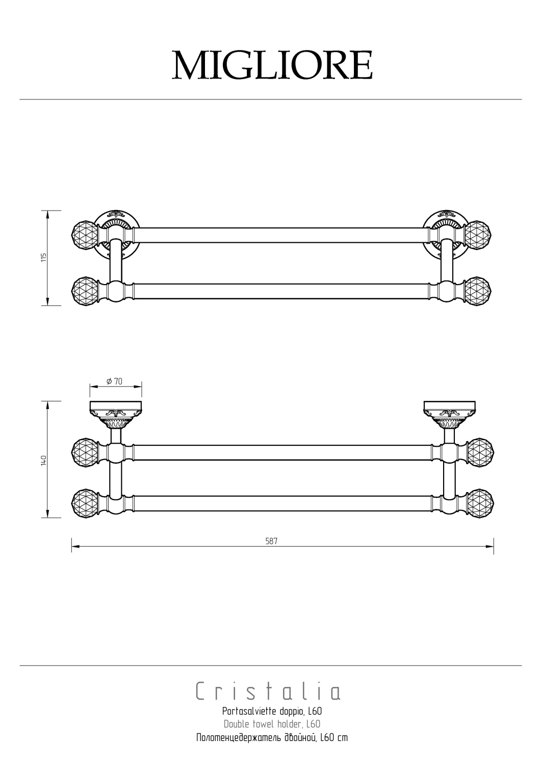 Migliore Cristalia Полотенцедержатель двойной 60 см, Swarovski, цвет: золото 16844