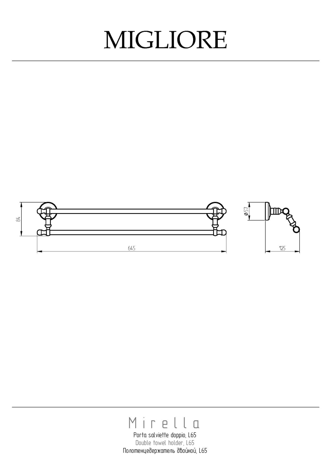 Migliore Mirella Полотенцедержатель двойной 62-65 см, цвет: бронза 17185