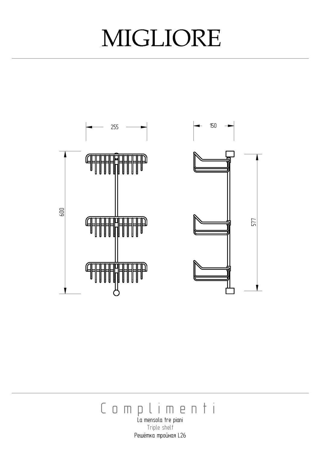 Migliore Complementi Полка-решетка тройная 26x15x60h, цвет: бронза 22028
